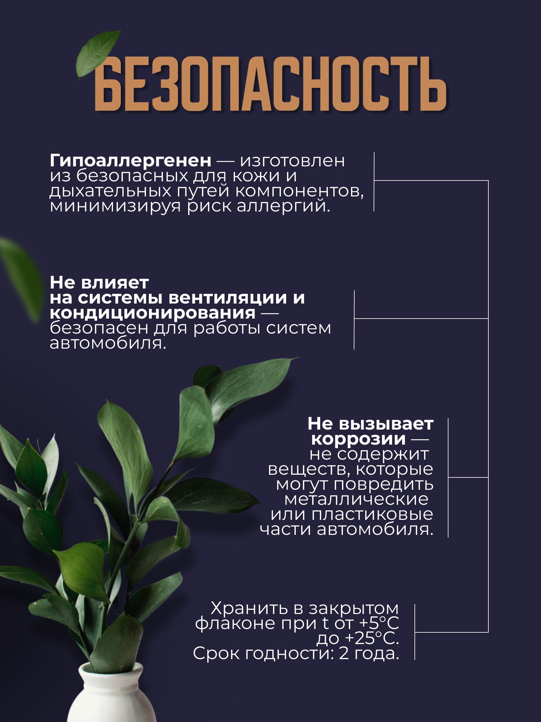 Набор миниатюр автопарфюма-спрея «Коллекция ароматов», 5 × 5 мл