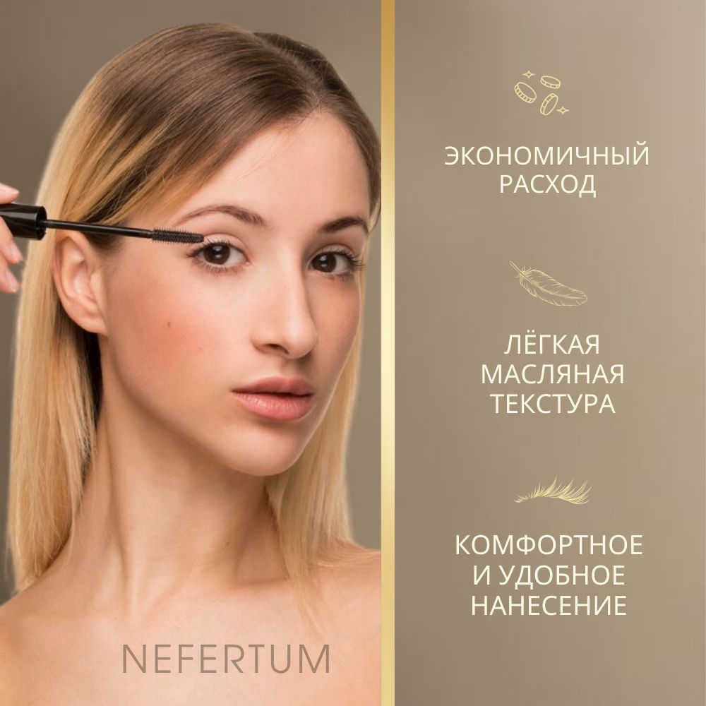 Ozon Nefertum / M444 V6 photo 6
