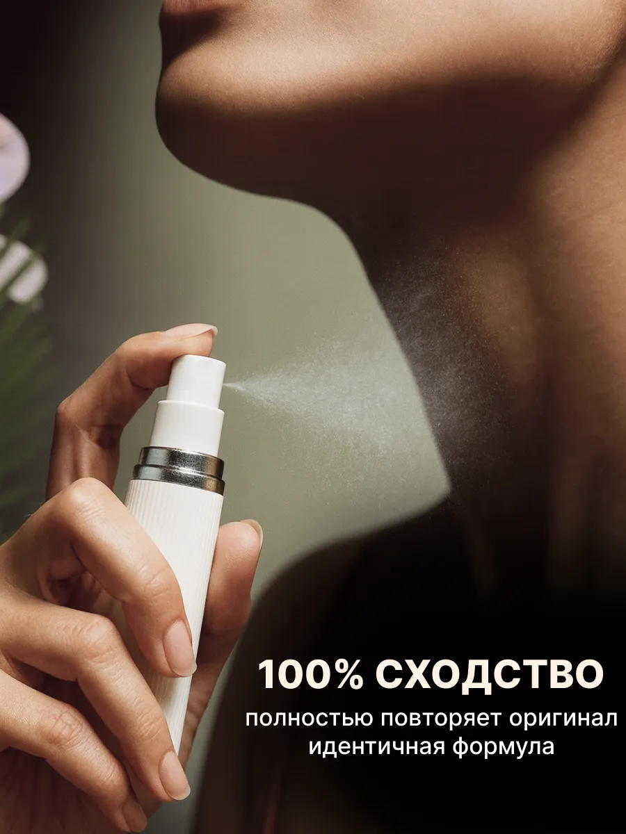 Парфюм — по мотивам по мотивам My Way Intense, 15 мл