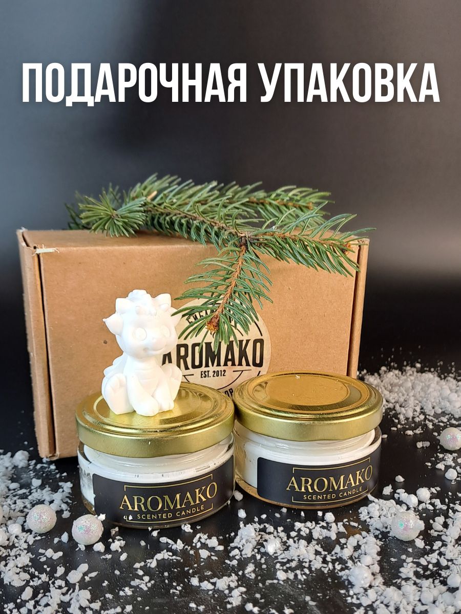 Набор аромасвечей AromaKo «Coffee & Baileys и Яблочный пирог», 2×50 г