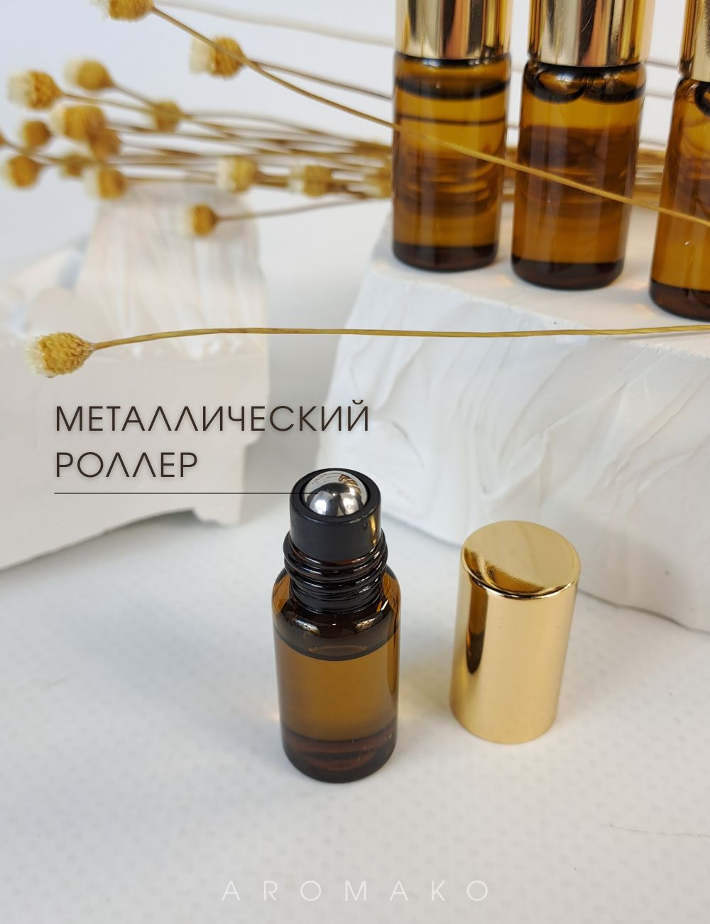 Масляные духи — по мотивам UN BOIS VANILIE, 3 мл