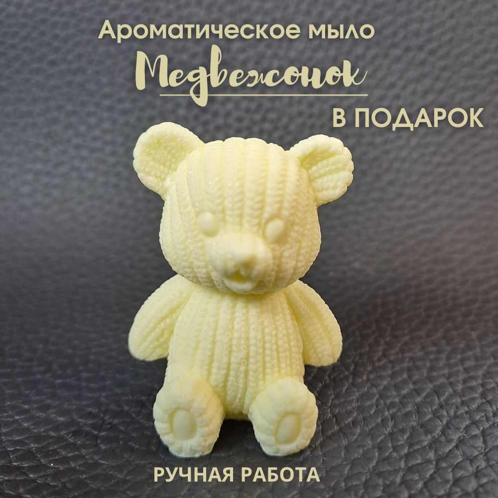 Подарочный набор AromaKo «Coffee & Baileys + Bounty», диффузор + свеча