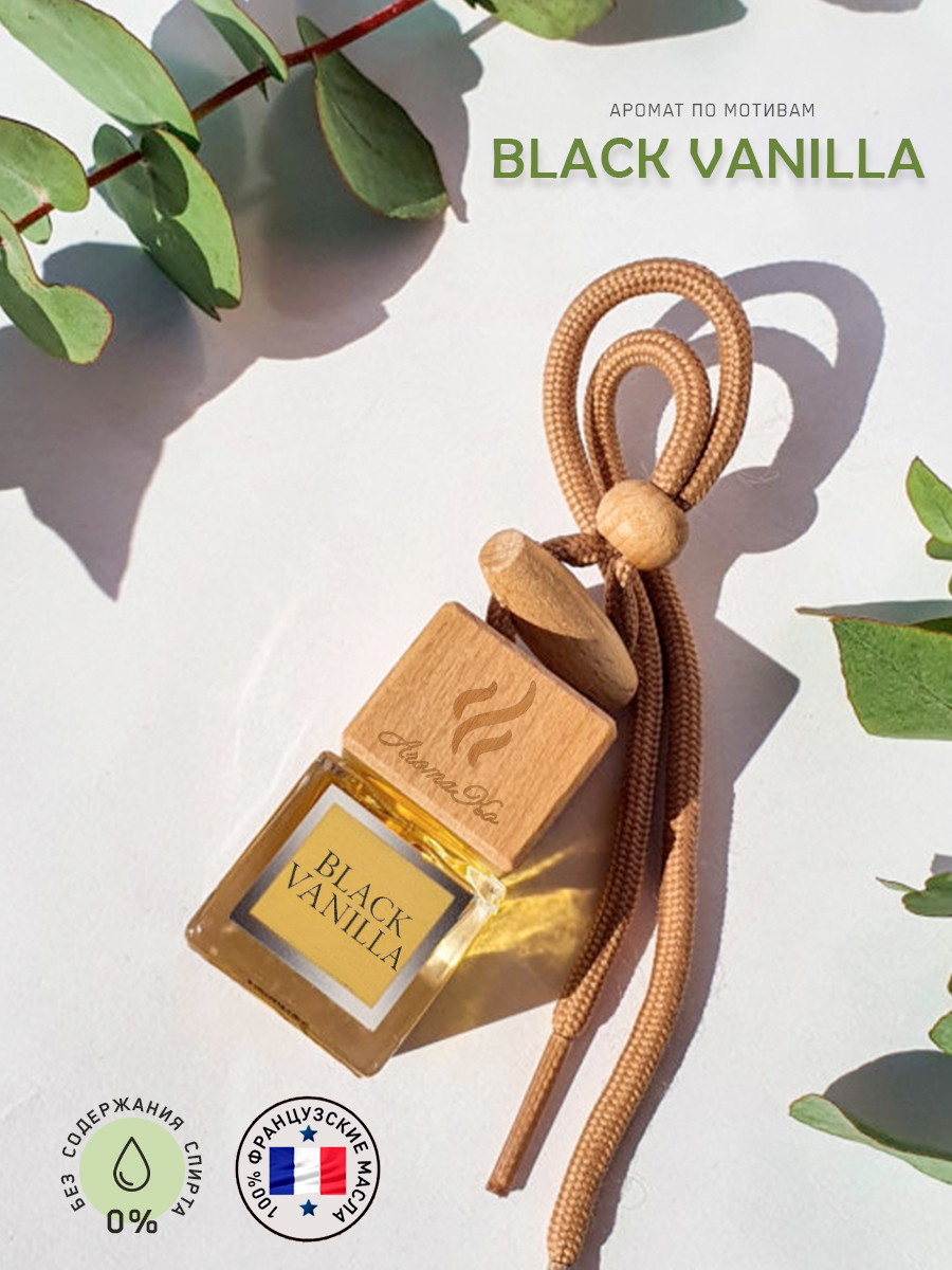 Подвесной ароматизатор «Black Vanilla», 8 мл
