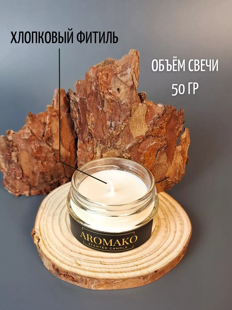 Аромасвеча AromaKo «Лакшери Отель», 50 г