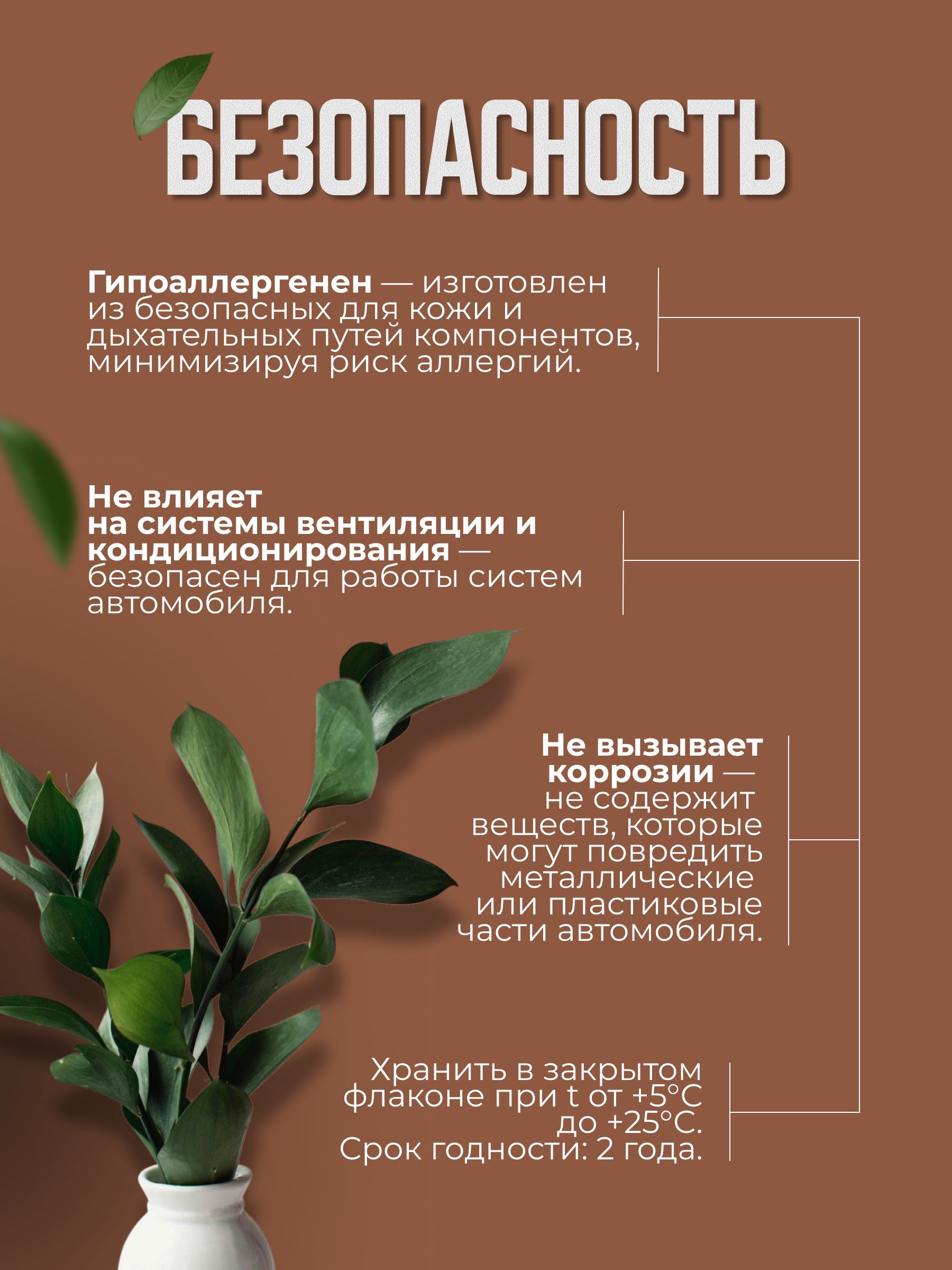 Набор миниатюр автопарфюма-спрея «Коллекция ароматов», 5 × 5 мл