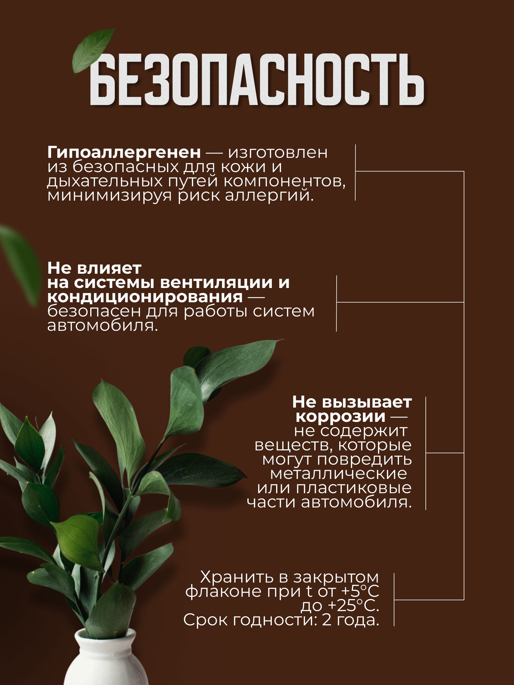 Подарочный набор автопарфюма-спрея «Коллекция ароматов», 2 × 50 мл