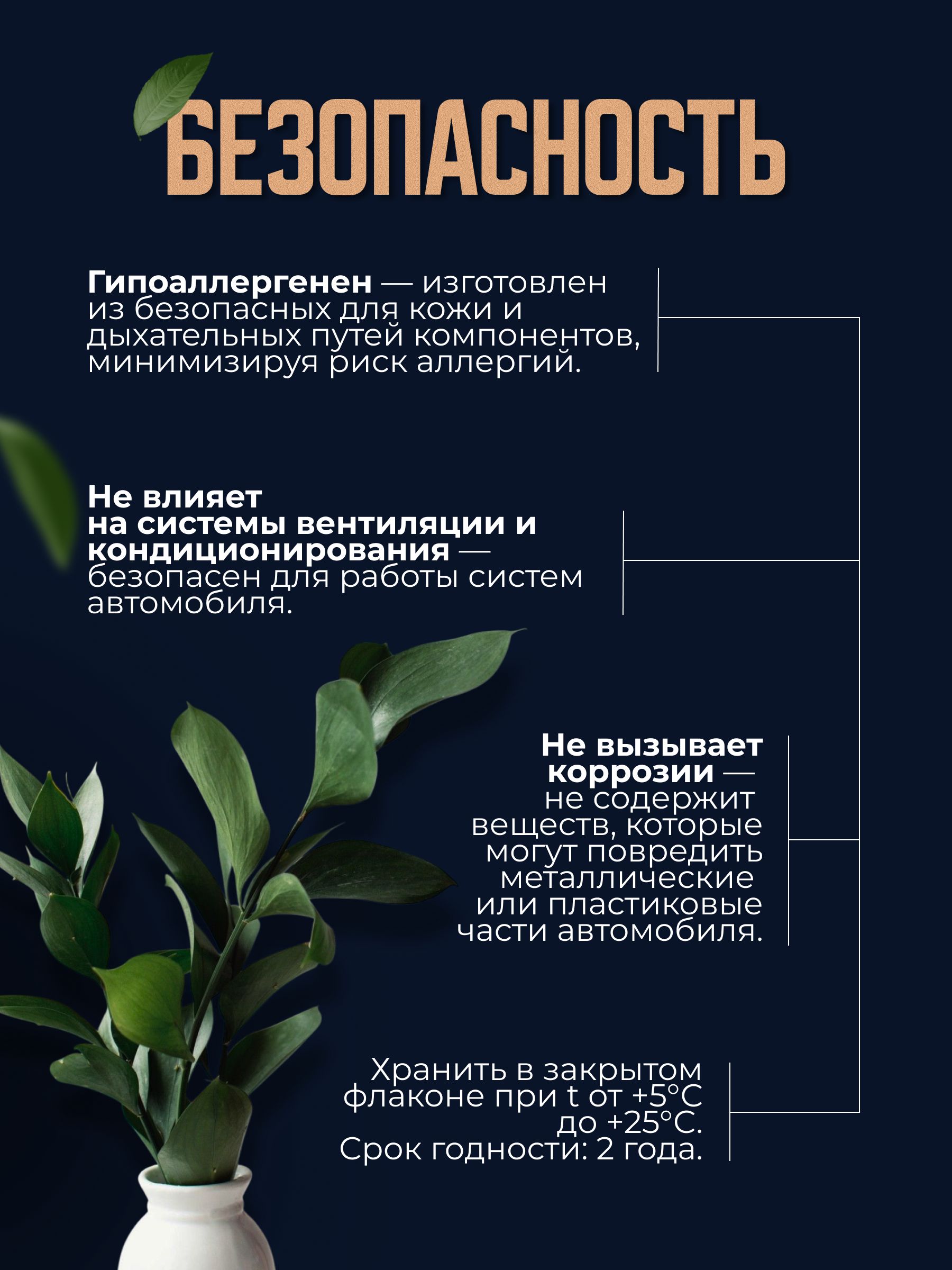 Автопарфюм-спрей по мотивам Sauvage, Dior — 50 мл