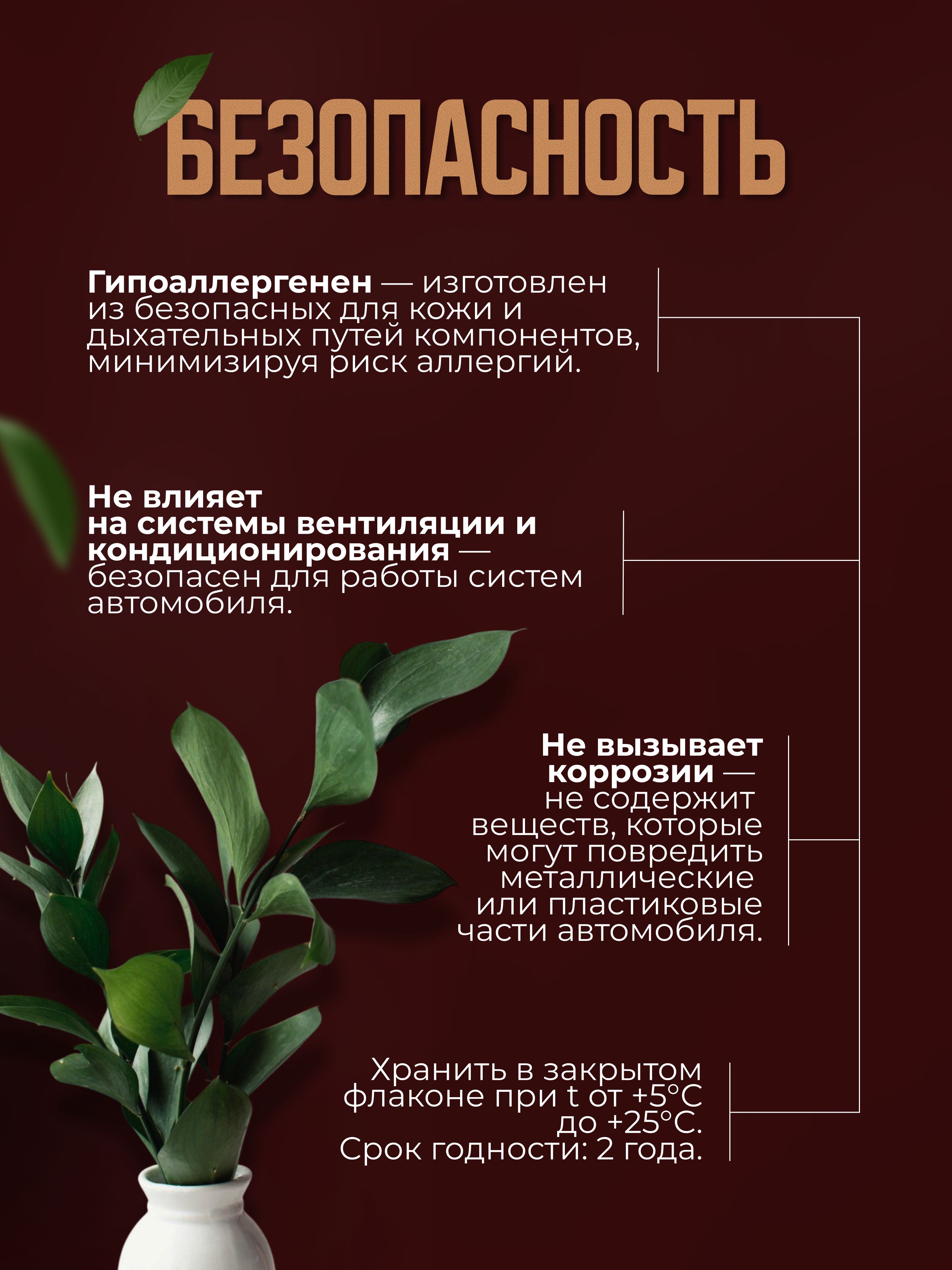 Автопарфюм-спрей по мотивам Lost Cherry, Tom Ford — 100 мл