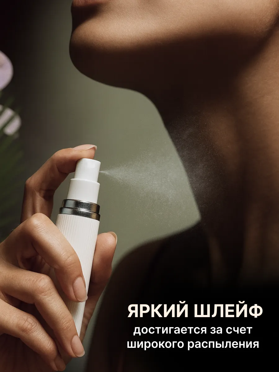 Парфюм — по мотивам по мотивам Black Оpium Yves Saint Laurent, 15 мл