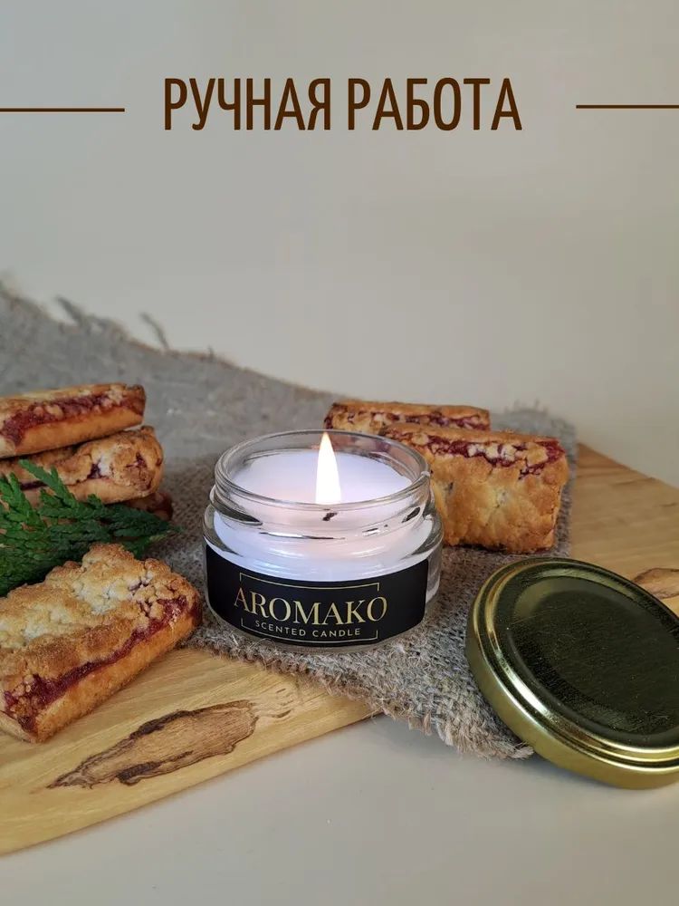 Аромасвеча AromaKo «Венское печенье», 50 г