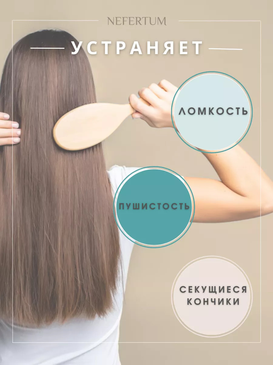 Маска для волос с кератином натуральная