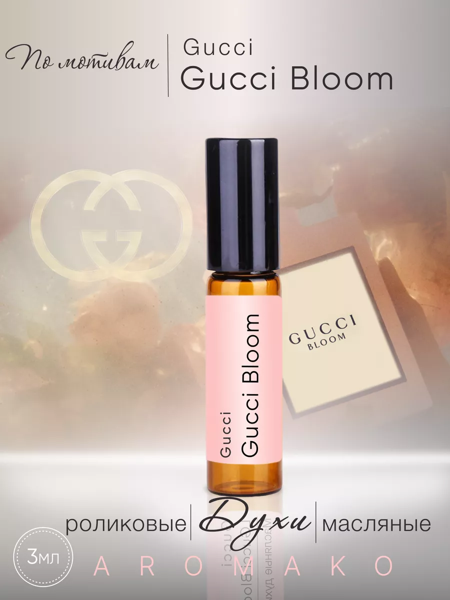 Масляные духи — по мотивам Gucci Bloom, 3 мл
