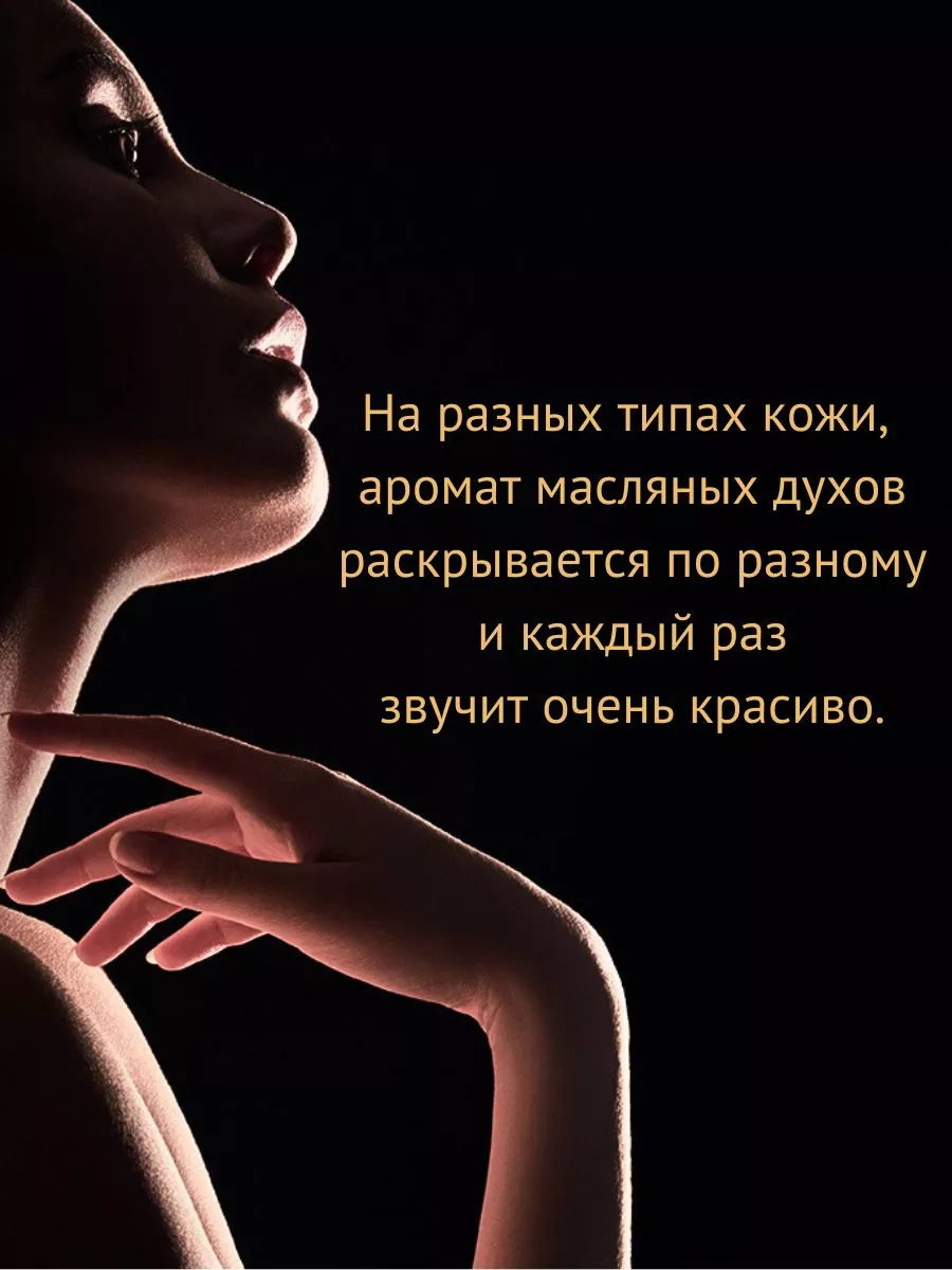 Духи женские сладкие пробники 2