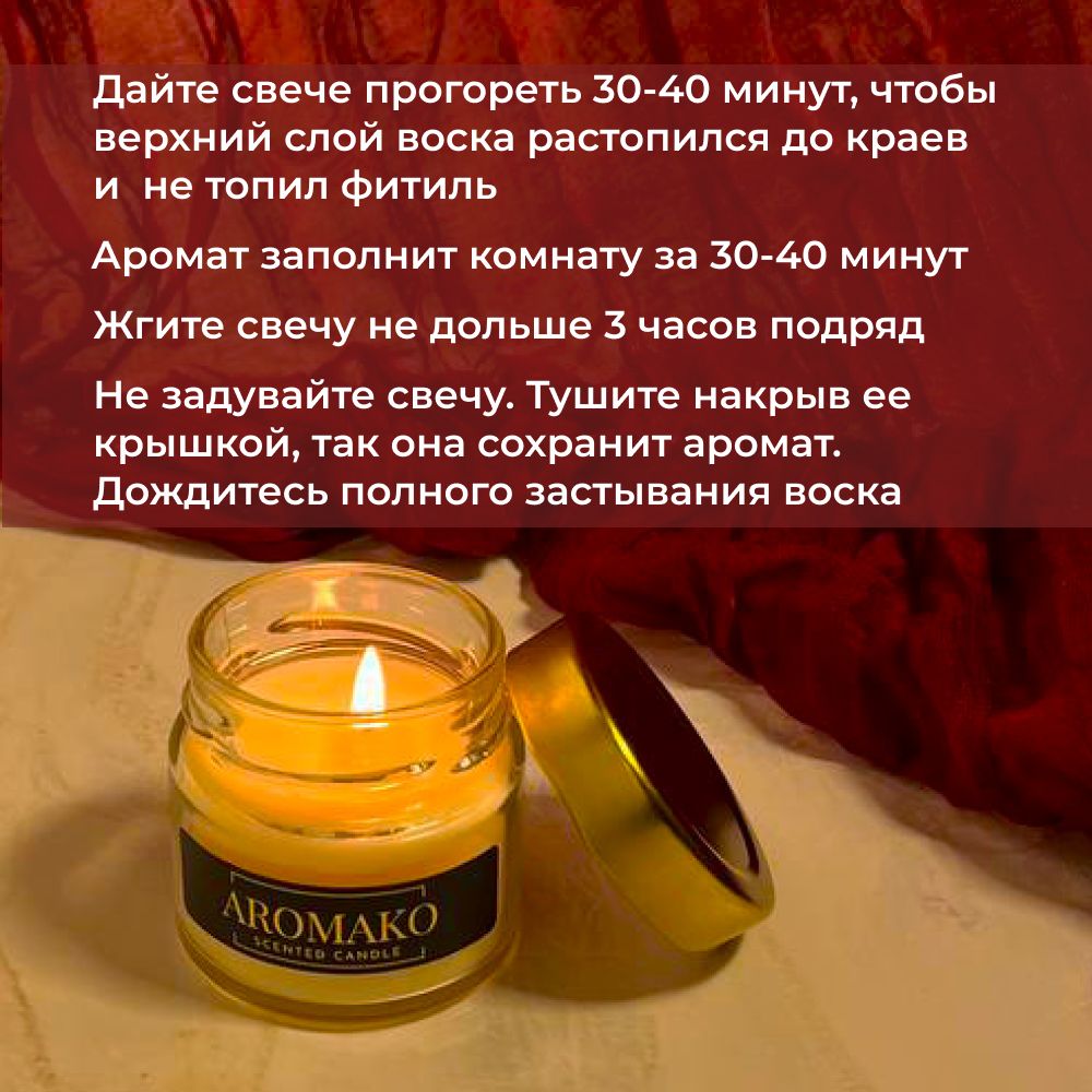 Подарочный набор AromaKo «Black Pepper», диффузор + спрей + свеча