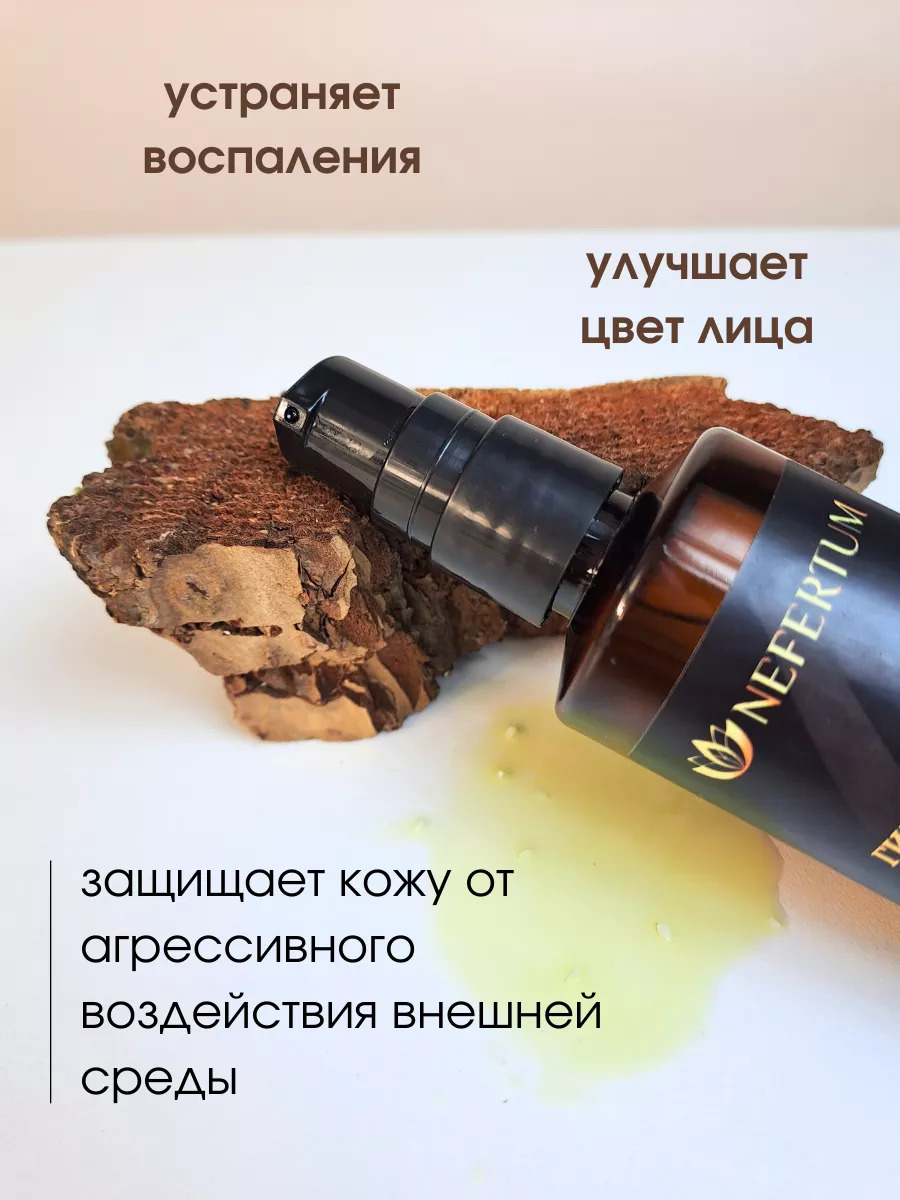 Гидрофильное масло для лица, без отдушек