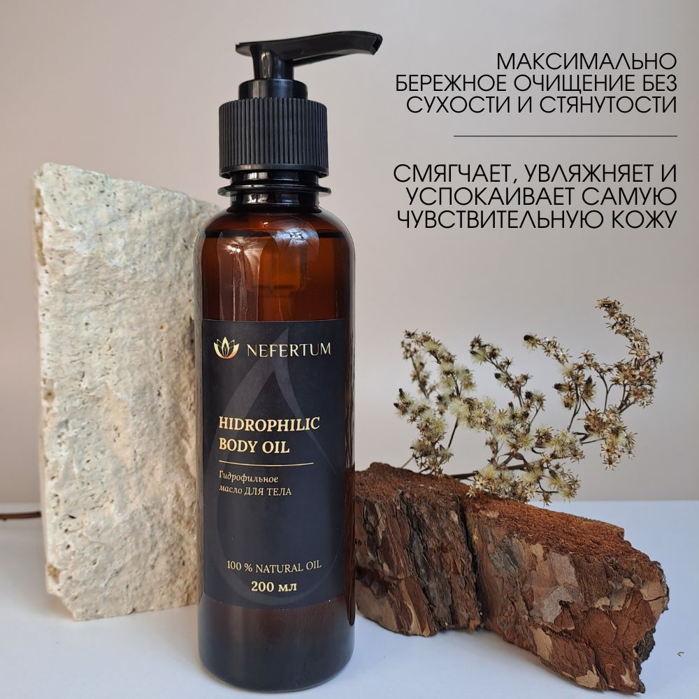 Ozon Nefertum / M444 V6 photo 6