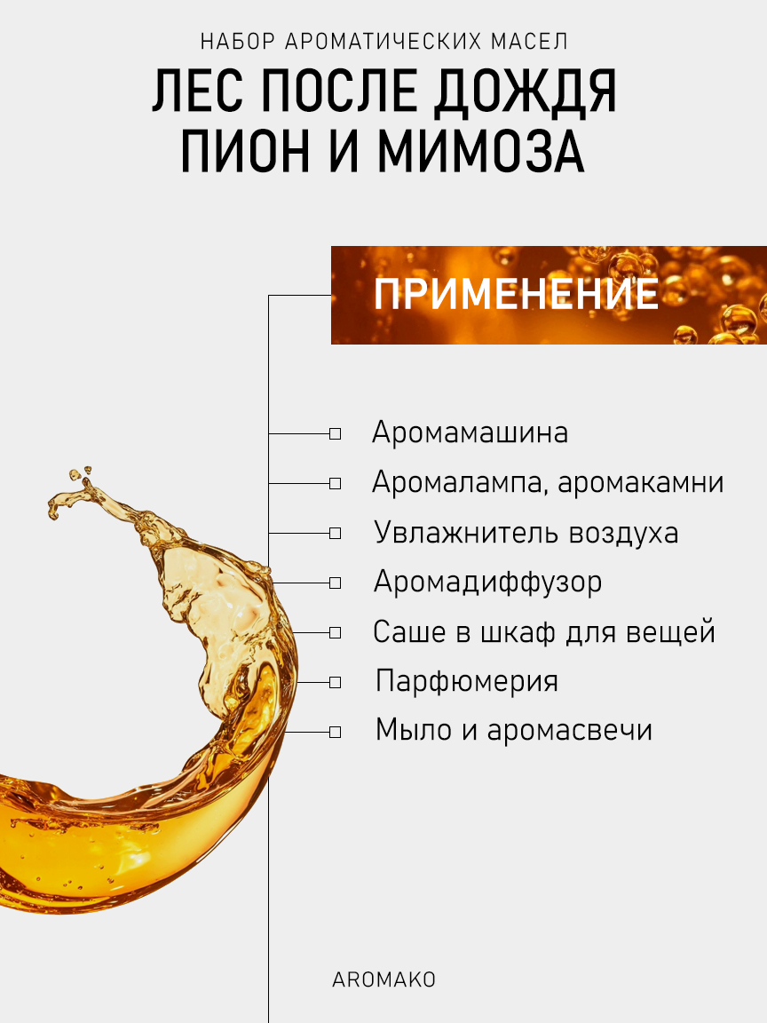 Подарочный набор аромамасел «Цветок Лотоса», 2 × 5 мл