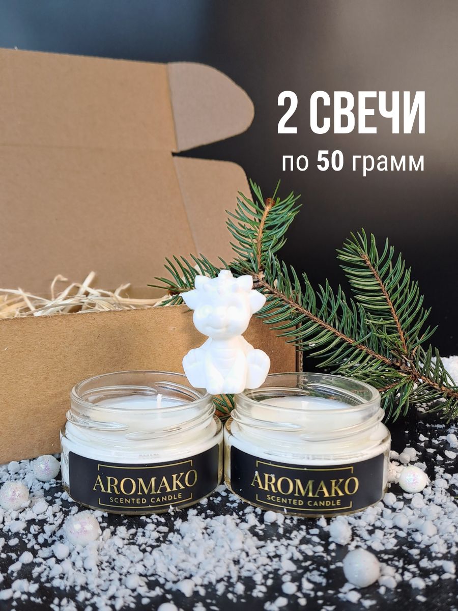Набор аромасвечей AromaKo «Coffee & Baileys и Яблочный пирог», 2×50 г