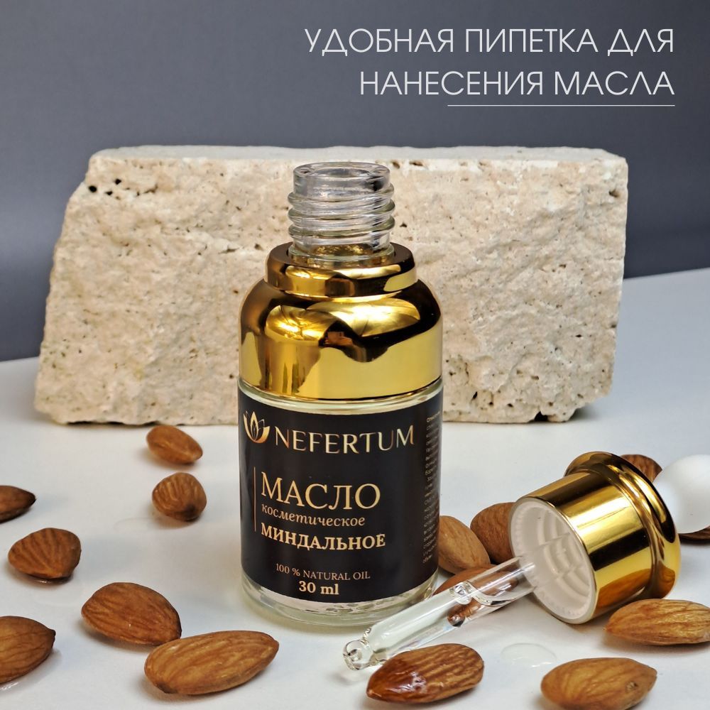 Ozon Nefertum / M444 V6 photo 8