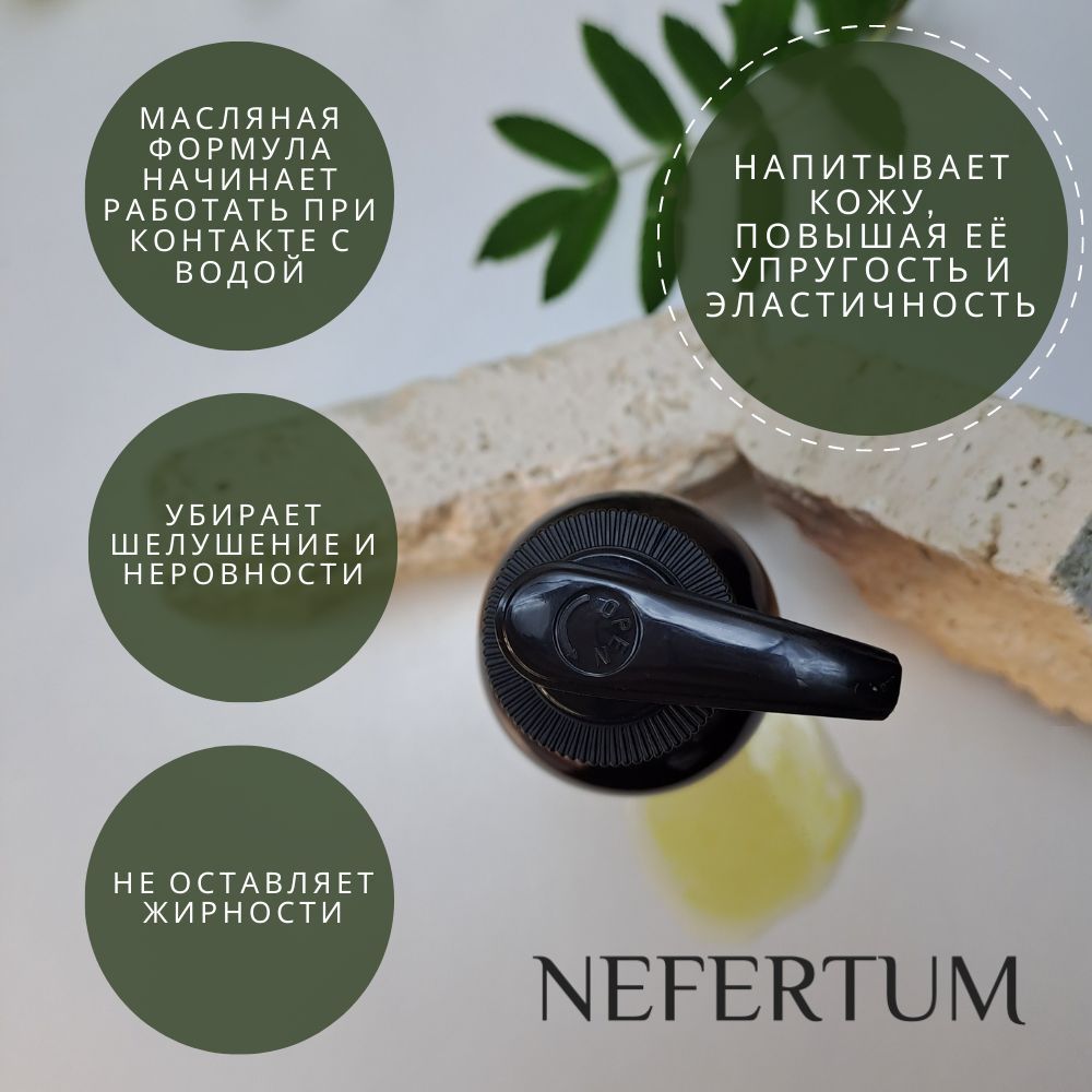 Ozon Nefertum / M444 V6 photo 2