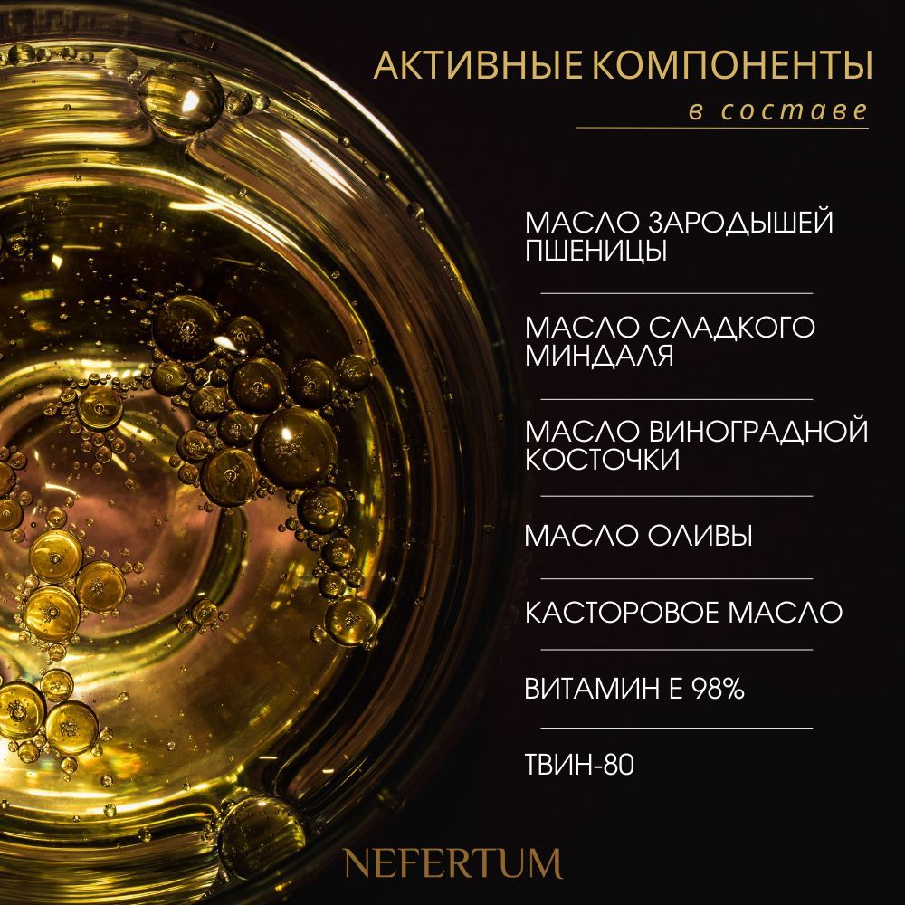 Ozon Nefertum / M444 V6 photo 8