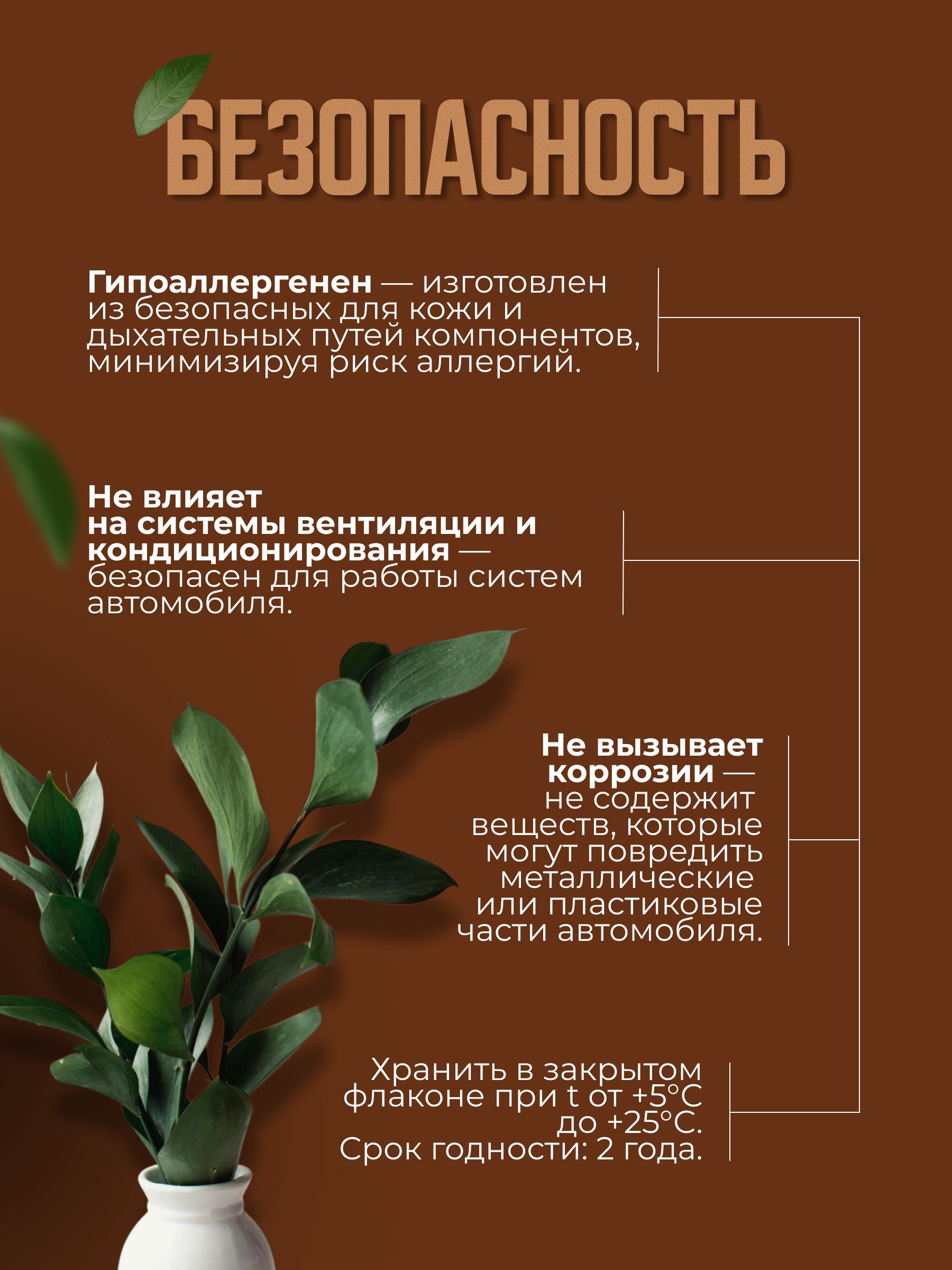 Подарочный набор автопарфюма-спрея «Коллекция ароматов», 2 × 50 мл