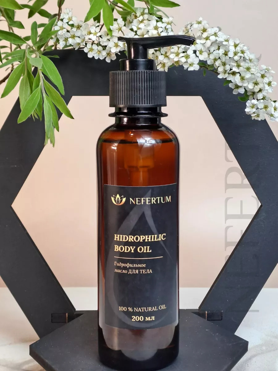 Масло гидрофильное для душа White tea & Neroli