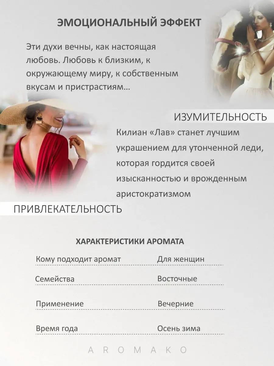 Масляные духи — по мотивам Love Don`t Be Shy, Kilian, 3 мл