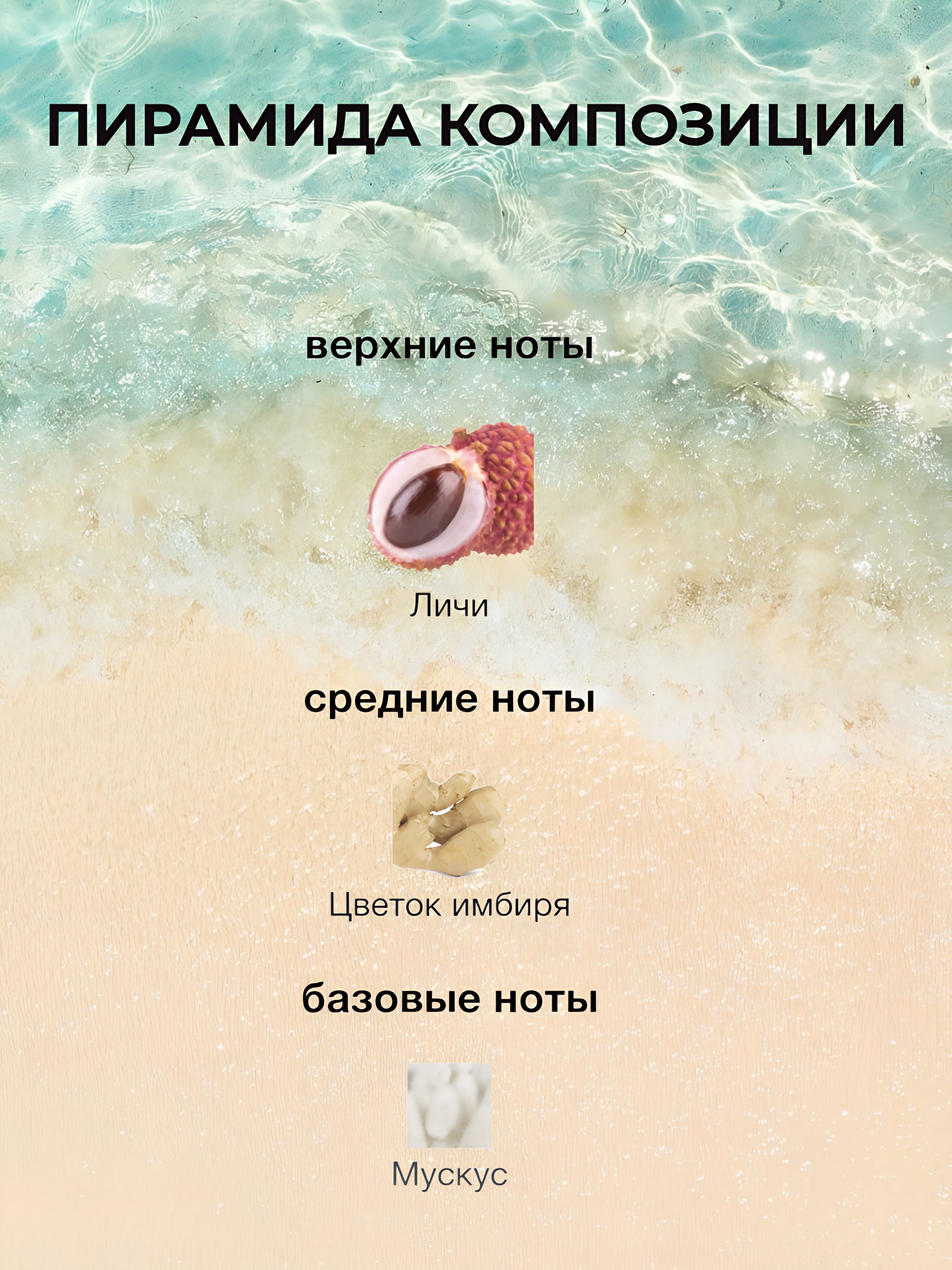 Лимонад — 30 мл