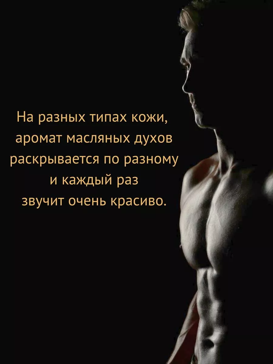 Пробники мужских духов набор 4