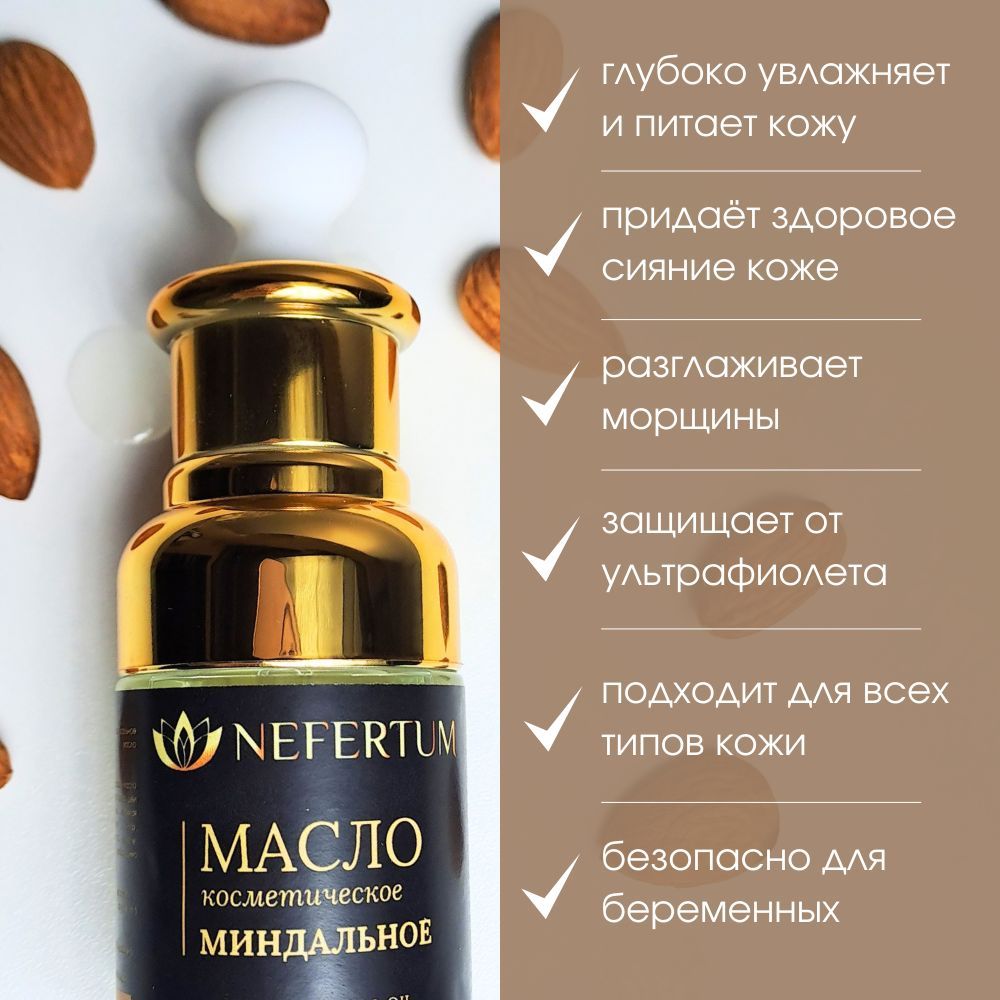 Ozon Nefertum / M444 V6 photo 2