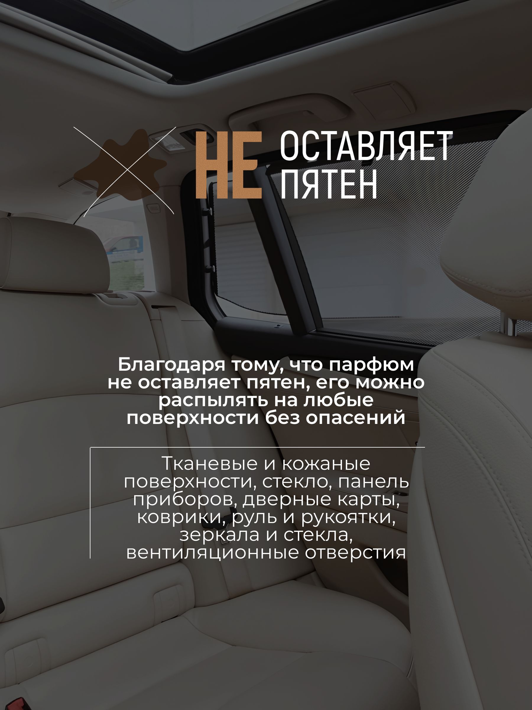 Набор миниатюр автопарфюма-спрея «Коллекция ароматов», 5 × 5 мл