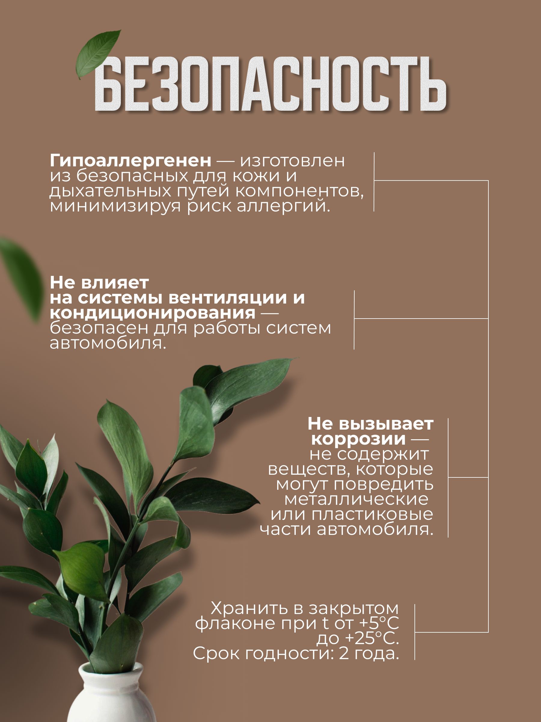 Набор миниатюр автопарфюма-спрея «Коллекция ароматов», 5 × 5 мл