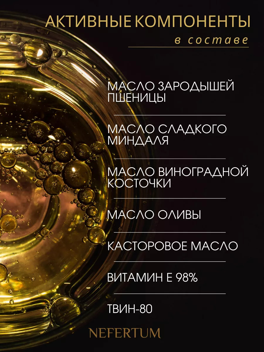Масло гидрофильное для душа White tea & Neroli