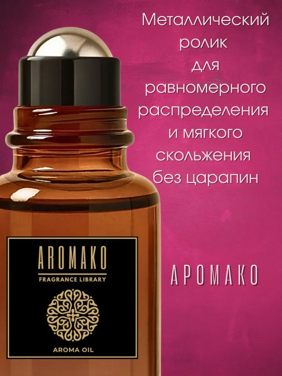 Масляные духи — по мотивам Victoria's Secret, Bombshell, 3 мл