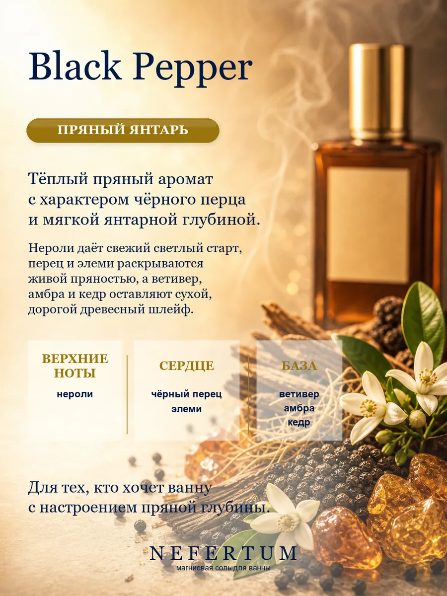 Магниевая соль Эпсом для ванны подарочный набор 4х100 г