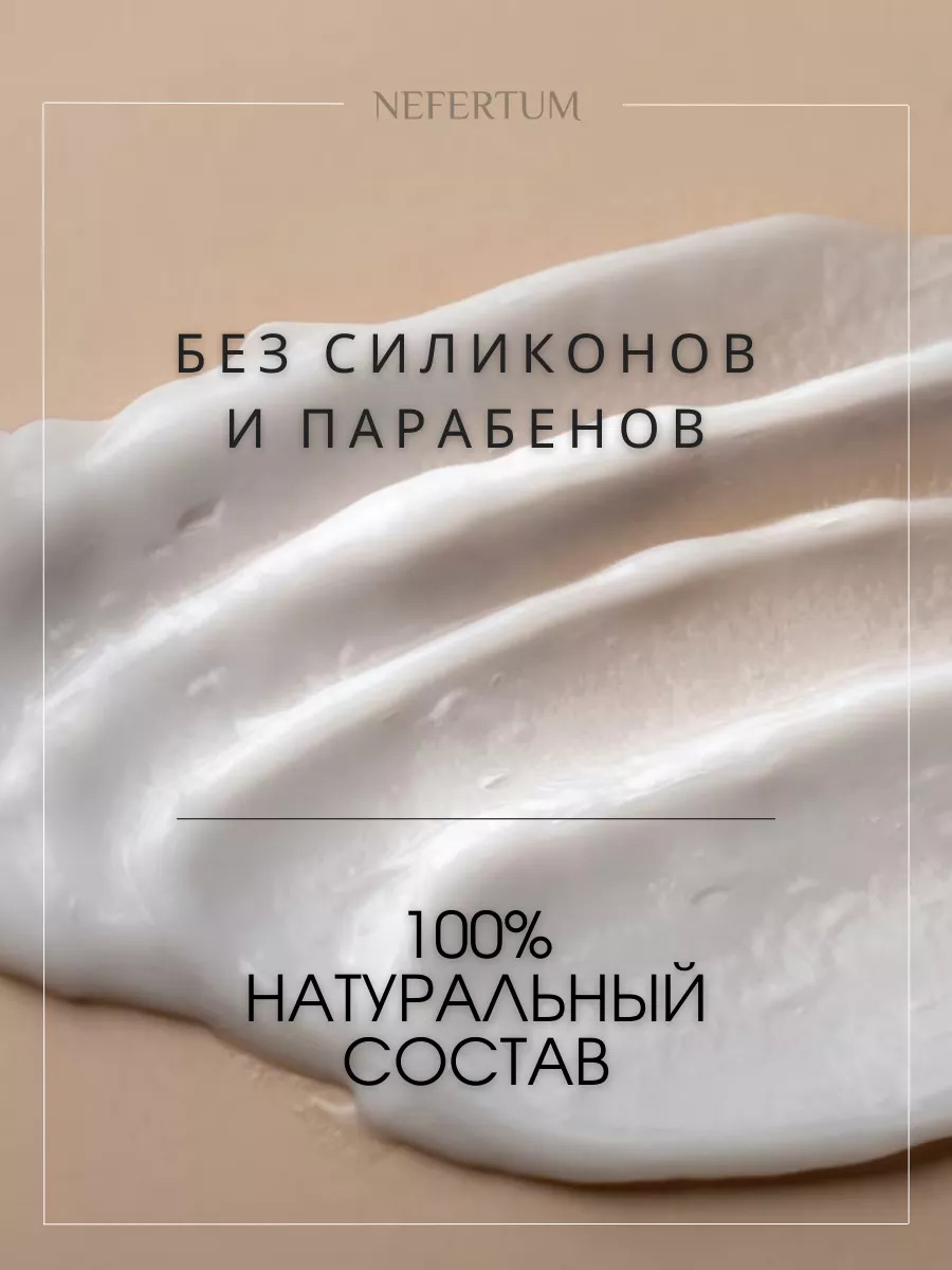 Маска для волос с кератином натуральная