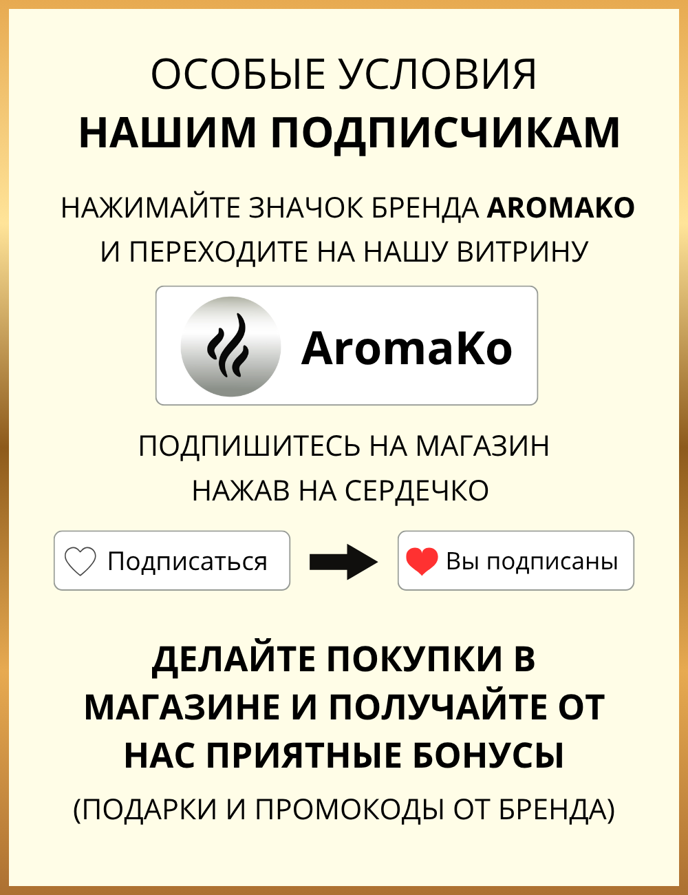 Спрей для дома AromaKo «Дубай», 50 мл
