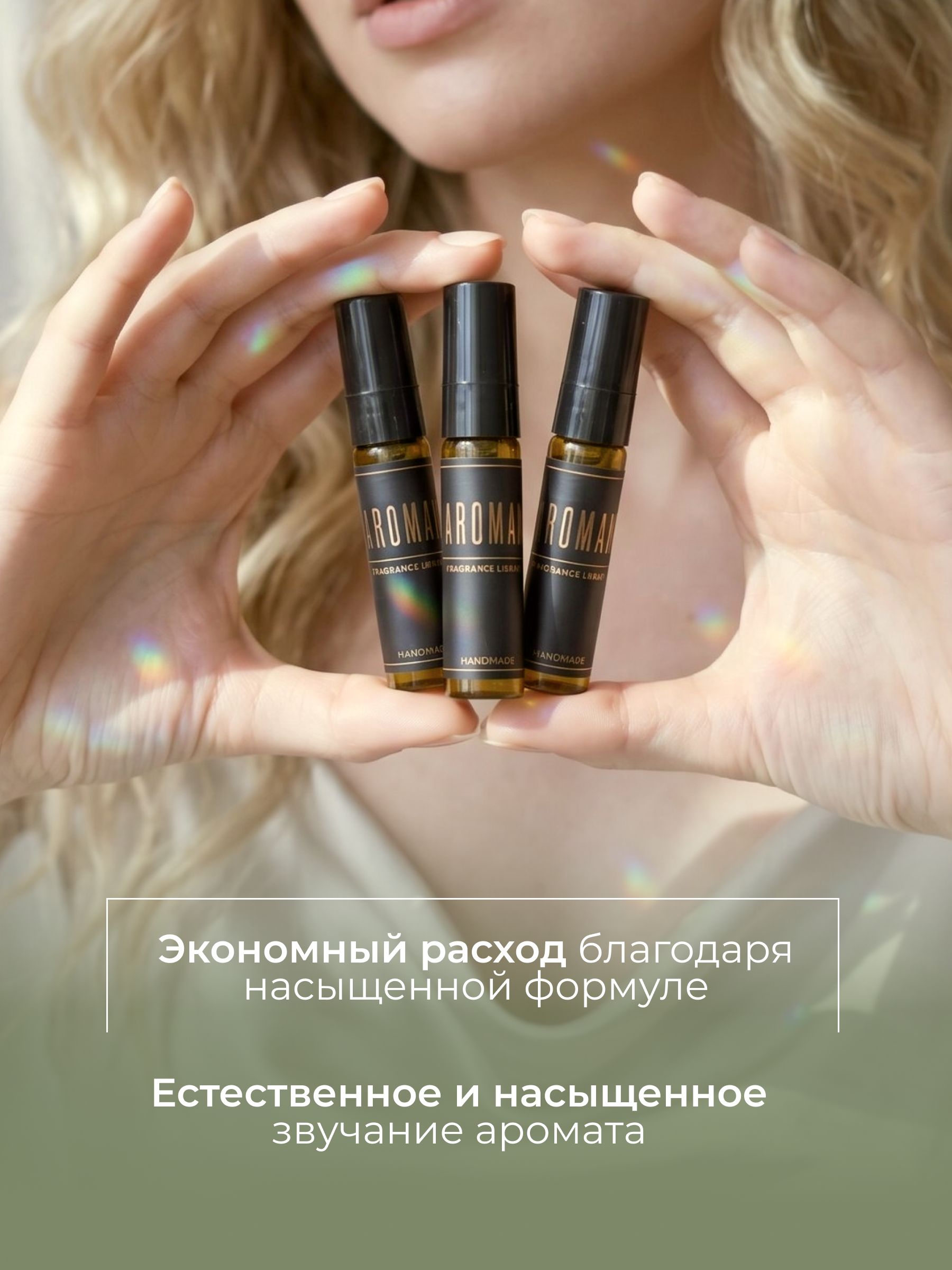 Набор миниатюр парфюма 5 мл (в коробке) Мятный шоколад, Дубайский шоколад, Персик, Орех макадамия, Апельсин и корица