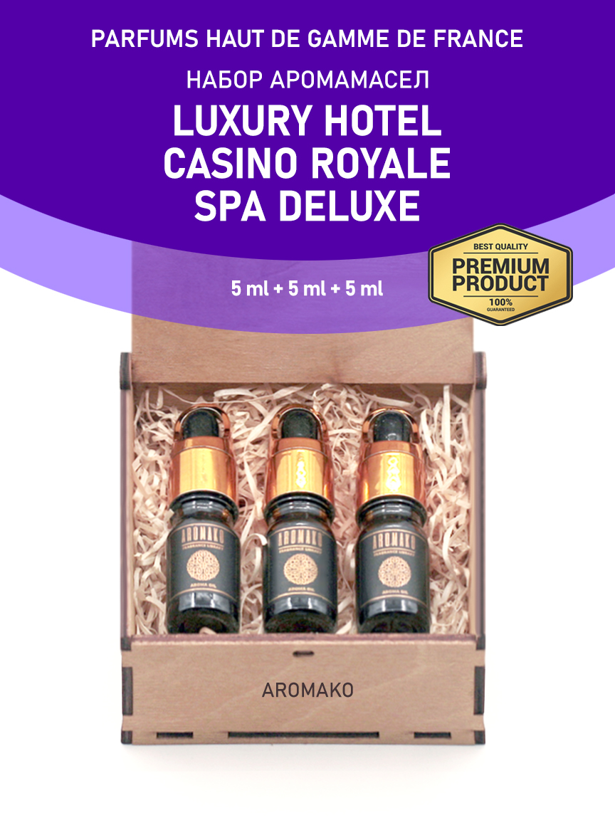 Подарочный набор аромамасел AromaKo «Luxury hotel + Casino Royale + SPA Deluxe», 3 шт. по 5 мл