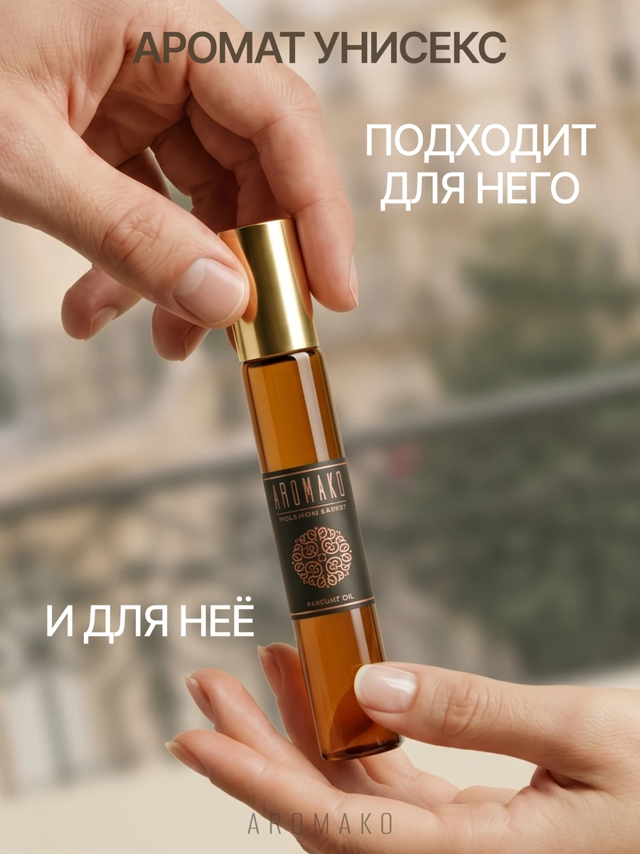 Масляные духи — по мотивам Black Opium, Yves Saint Laurent, 3 мл