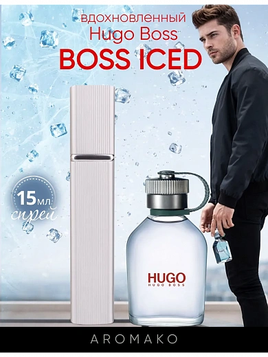 Парфюм по мотивам Boss Iced, Hugo Boss
