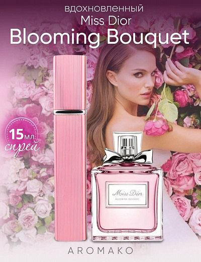 Парфюм по мотивам Miss Dior Blooming Bouquet, Dior