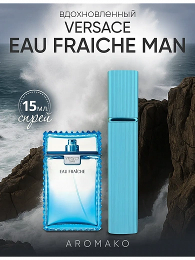 Парфюм по мотивам Versace Man Eau Fraîche, Versace