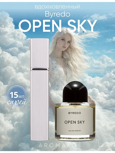 Парфюм по мотивам Open Sky, Byredo