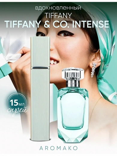 Парфюм по мотивам Tiffany & Co. Intense, Tiffany & Co.