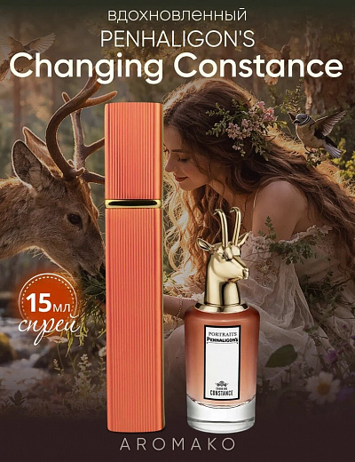 Парфюм по мотивам Changing Constance, Penhaligon's