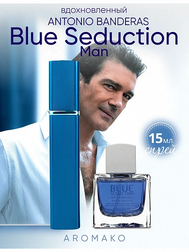 Парфюм по мотивам Blue Seduction for Men, Antonio Banderas