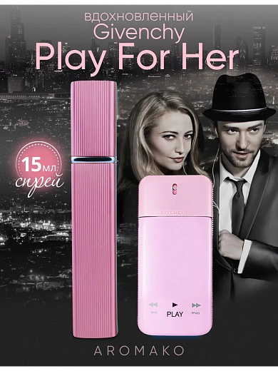 Парфюм по мотивам Play For Her, Givenchy