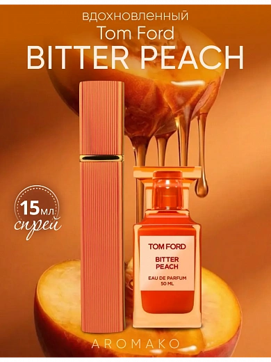 Парфюм по мотивам Bitter Peach, Tom Ford